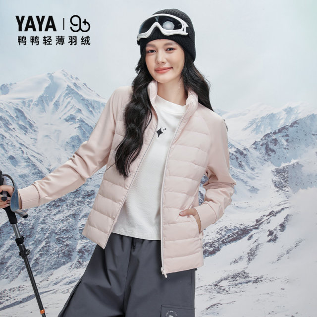 Yaya Outdoor Skiing Double-Plusted Thin Down Jacket for Women 2024 Winter Off-Season Short Jacket X