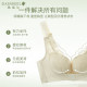 Front buckle adjustment bra Gorell sexy lace underwear for women anti-sagging breasts gathered with bra without steel ring