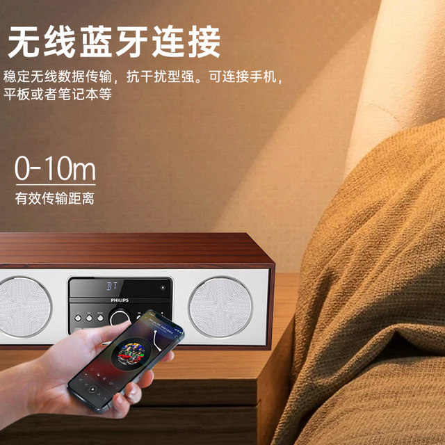 Philips DTM380 combo audio CD all-in-one retro speaker fever-grade CD player machine radio home