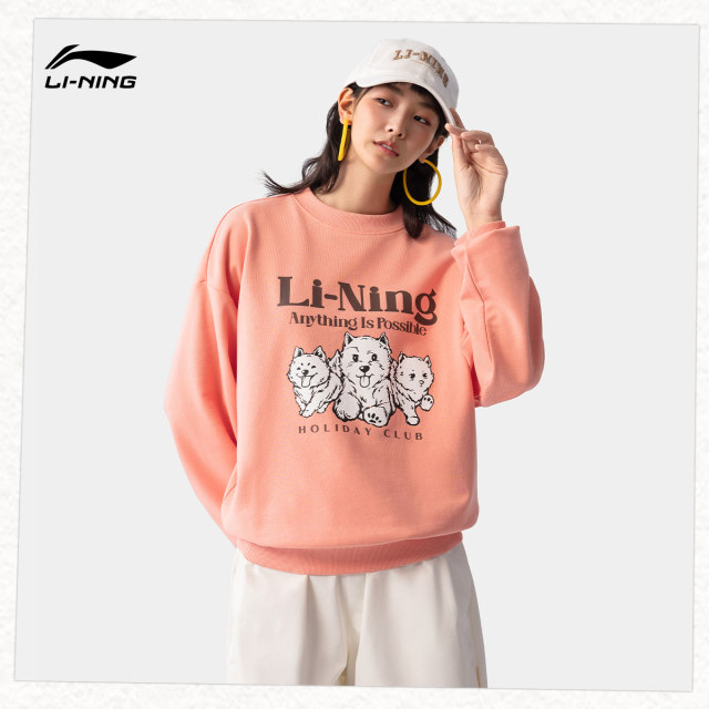 Li Ning Sweatshirt Women's Spring and Autumn 2025 New Women's Round Neck Top Cute Pet Print Loose Long Sleeve Women's Sportswear