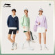 Li Ning tennis sweatshirt women's 2025 new spring women's v-neck top casual long-sleeved sweater sportswear