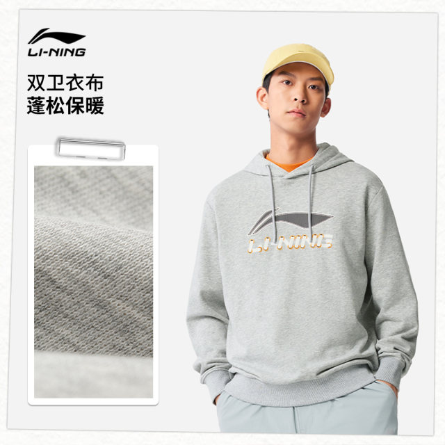 Li Ning Sweatshirt Men's 2025 New Spring Women's Casual Long Sleeve Hoodie Printed Top Women's Sportswear