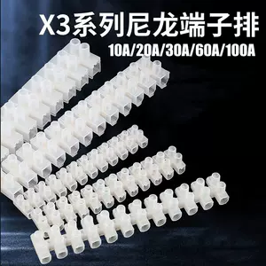 100a电线2023年11月-月销口碑最新推荐-Taobao