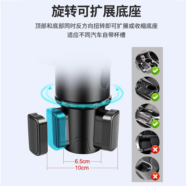 Car water cup holder co-pilot bar holder extender car tea cup holder fixed seat small tray storage rack