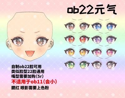taobao agent [Spot · OB22 Water Patch · Vitality] OB22 OB24 GSC Special 6 can use blank face water stickers
