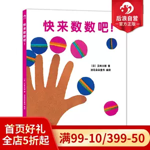 数字概念 新人首单立减十元 22年4月 淘宝海外