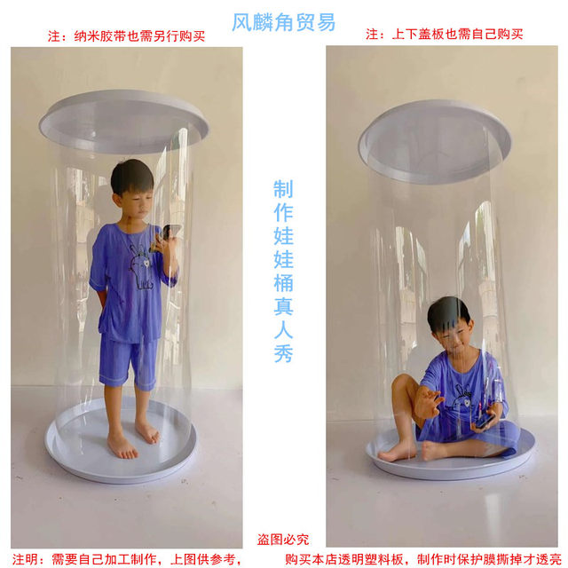 Transparent plastic board pvc hard board highly transparent plastic sheet pc board pet board hard film thin sheet processing and customization