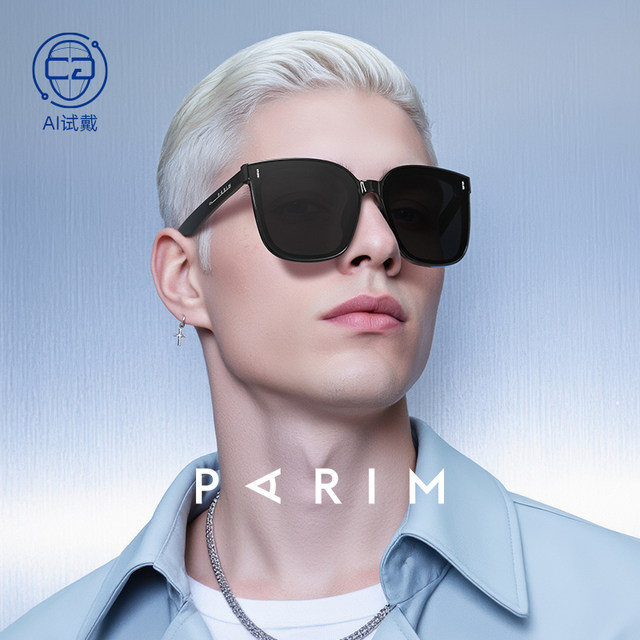 Lunettes De Soleil Femme Noires Surdimensionnées - Style Sportif Haute Couture Avec Clous - Neuves Avec étiquettes