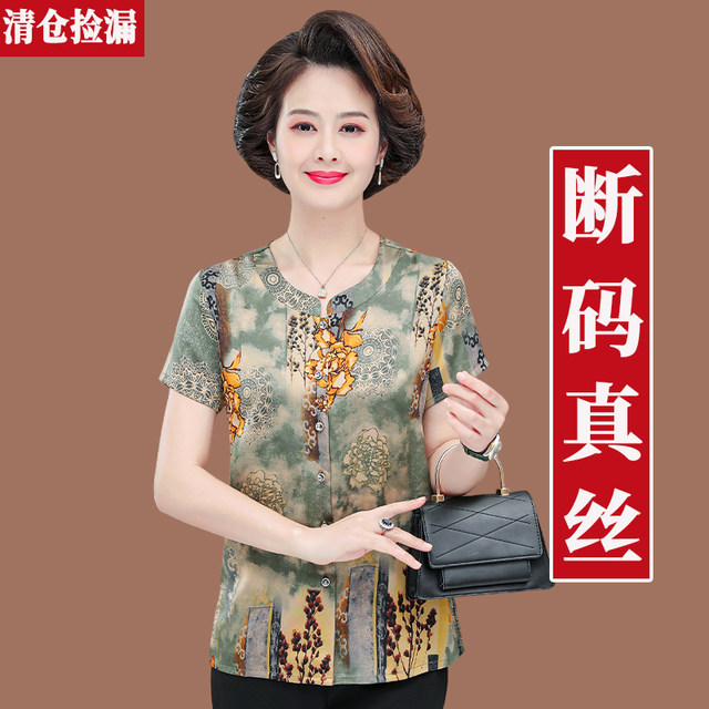 Xiangyunsha silk shirt for women in summer thin short-sleeved T-shirt for mother loose large size middle-aged mulberry silk top
