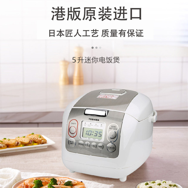 Toshiba smart rice cooker imported genuine 3L household 2-5 people ...