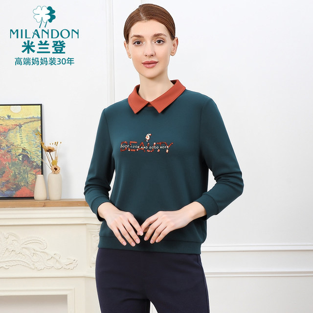 Milanden middle-aged and elderly mothers wear 2025 autumn and winter new lapel fashion embroidered knitted casual clothes for women long sleeves