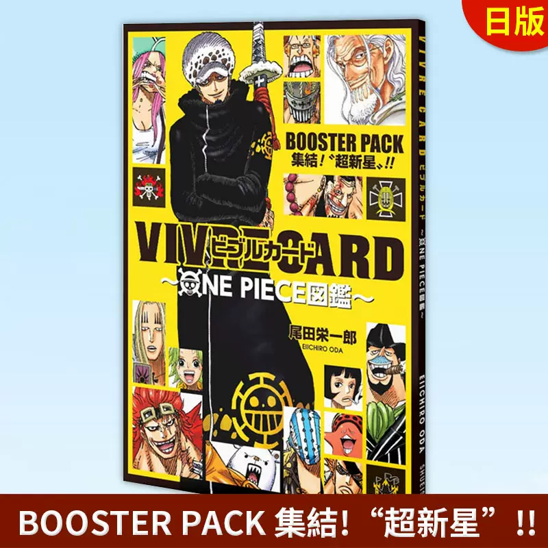 Onepiece生命卡 新人首单立减十元 21年11月 淘宝海外 Onepiece生命卡 新人首单立减十元 21年11月 淘宝海外