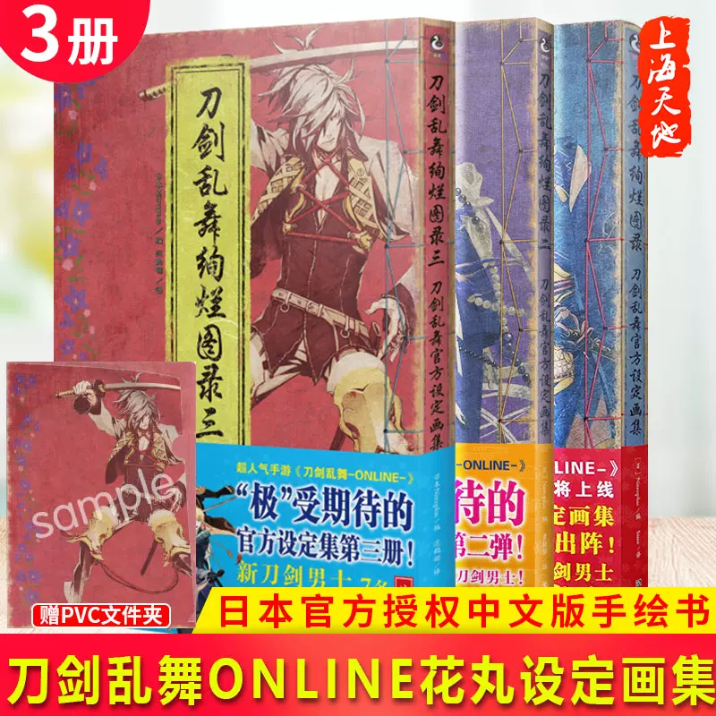 设定line 新人首单立减十元 21年12月 淘宝海外