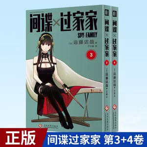 集英社漫画-新人首单立减十元-2022年10月|淘宝海外