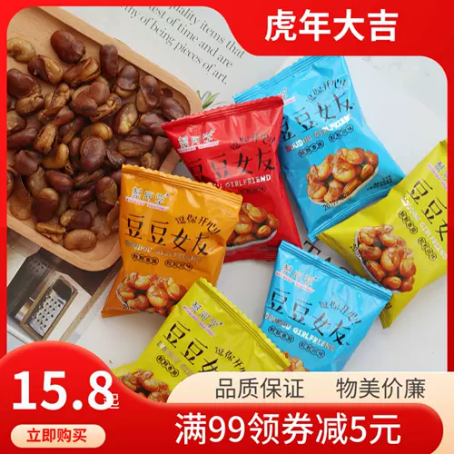 蔡兰 新人首单立减十元 22年1月 淘宝海外