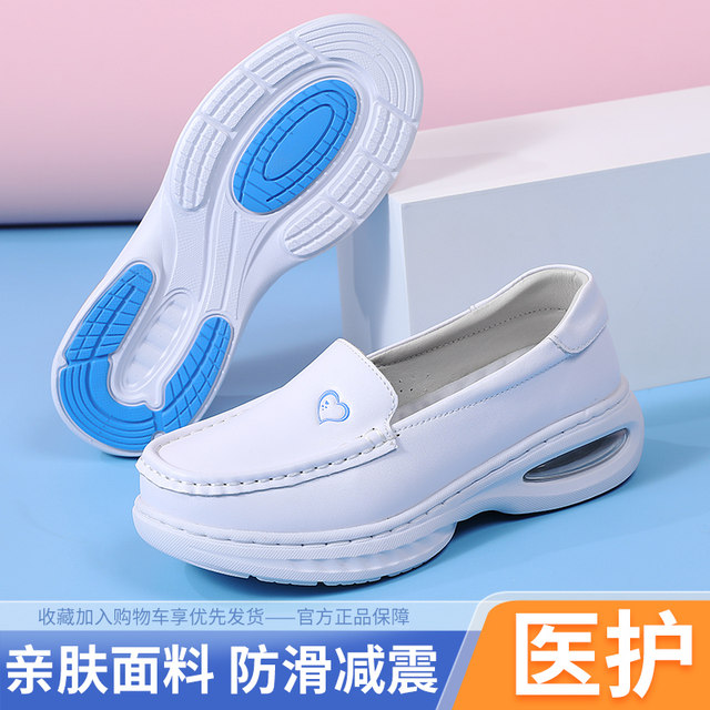 New nurse shoes for women soft sole breathable doctor work shoes thick sole non-slip flat sole medical shoes comfortable and not tired women