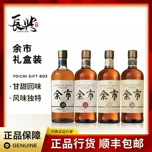 爆買い Yoichi Mini 余市 洋酒小酒 瓶 威士忌 他有 竹鶴 響 山崎 白州 ウイスキー その他 10 7 Www Bygoodrade Sn