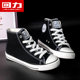 Huili men's shoes canvas shoes men's autumn 2025 new couple high top shoes men's shoes flat casual shoes women