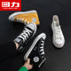 Huili men's shoes canvas shoes men's autumn 2025 new couple high top shoes men's shoes flat casual shoes women