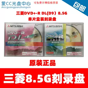 单面双层dvd - Top 50件单面双层dvd - 2023年8月更新- Taobao