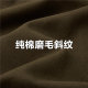 Giordano long umbrella skirt for women pure cotton grinding commuter pleated A-line skirt semi-elastic waist skirt 05464701