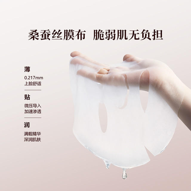 Hydra Hydrating Drinking Mask Hydrates and Moisturizes, Relieves ...