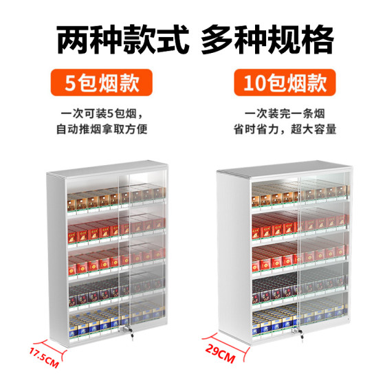 Supermarket smoke cabinet with door aluminum alloy tempered glass door smoke shelf hanging wall-mounted automatic propeller smoke cabinet