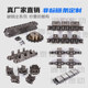 National standard industrial transmission chain single and double iron 3 points 06B4 points 08B5 points 10A6 points 12A1 inch 16A20A24A