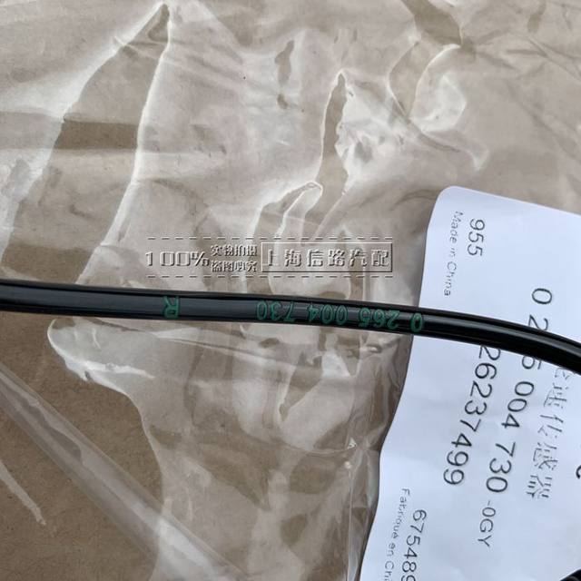 Buick 15 16 new Yinglang front wheel ABS sensor speed sensor original genuine 4S goods
