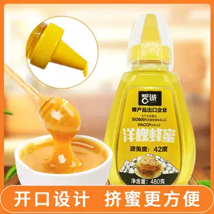 蜂蜜波美度42 新人首单立减十元 22年7月 淘宝海外