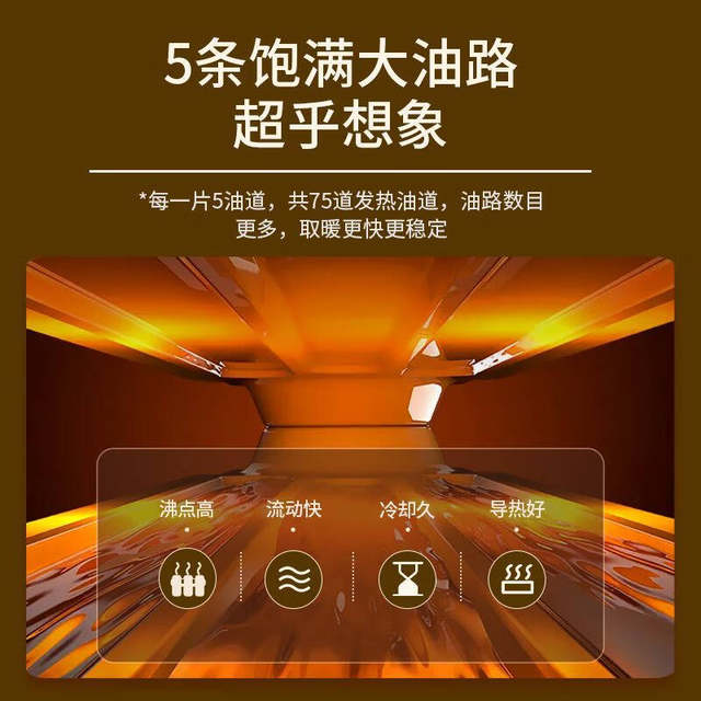 Xianke electric oil heater household energy-saving electric heater radiator household maternal and infant mute 17 oil heaters