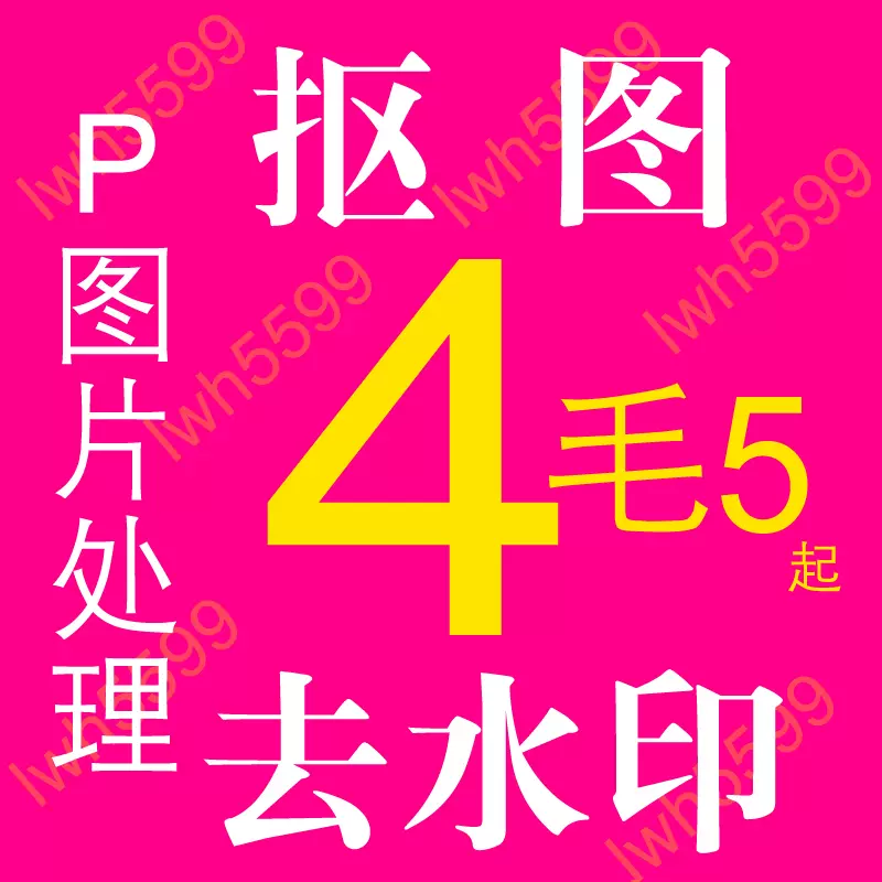 白色背景的照片-新人首单立减十元-2021年11月淘宝海外