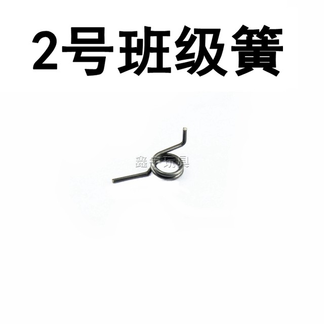 LDX Sijun Sima Precision Pulling Machine Handle Push Rod Spring Strengthening Bridge Spring Reverse Tooth Switch Spring