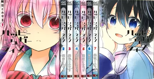 漫画happy 新人首单立减十元 22年2月 淘宝海外