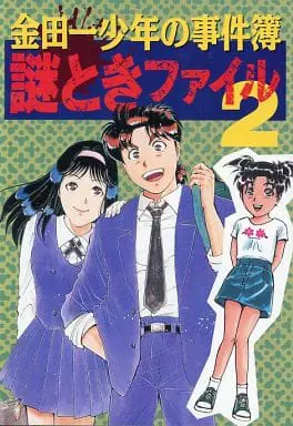 金田一漫画 新人首单立减十元 22年2月 淘宝海外 金田一漫画 新人首单立减十元 22年2月 淘宝海外