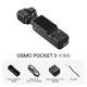 DJI/DJI OSMO Pocket 3 Pocket Camera Lingmou Handheld Globe Camera High Definition Anti-shake