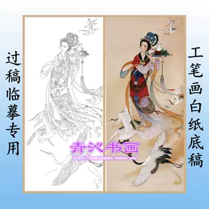 麻姑献寿画- Top 100件麻姑献寿画- 2023年11月更新- Taobao