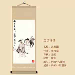 李可染国画- Top 1000件李可染国画- 2023年11月更新- Taobao