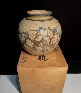 公式激安通販 花瓶　流谷作 陶芸