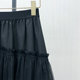 fei2024 winter new product mesh skirt women's high waist slimming design temperament commuting long skirt 4131