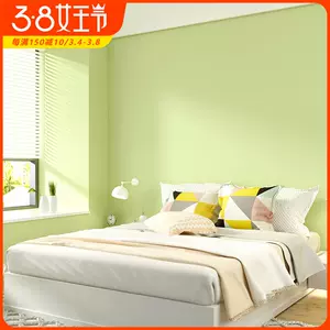 抹茶壁纸 新人首单立减十元 22年3月 淘宝海外