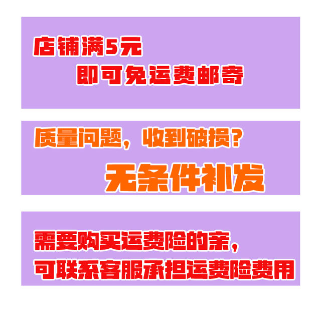 Square pp plastic box data cable headphones translucent jewelry stationery U disk U shield charging cable small parts