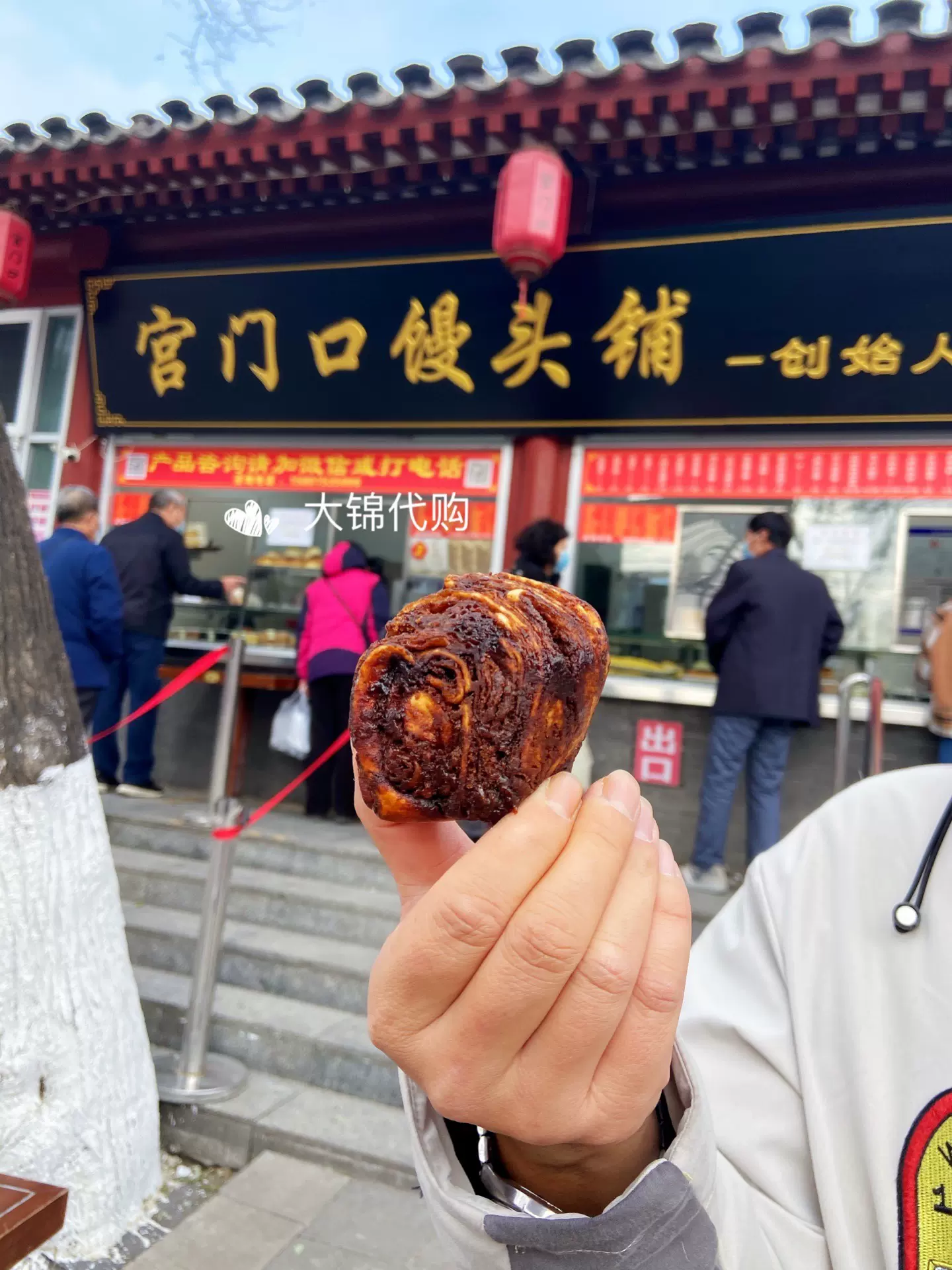 麻酱糖花卷 新人首单立减十元 22年9月 淘宝海外