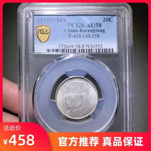 pcgs银币- Top 100件pcgs银币- 2023年7月更新- Taobao