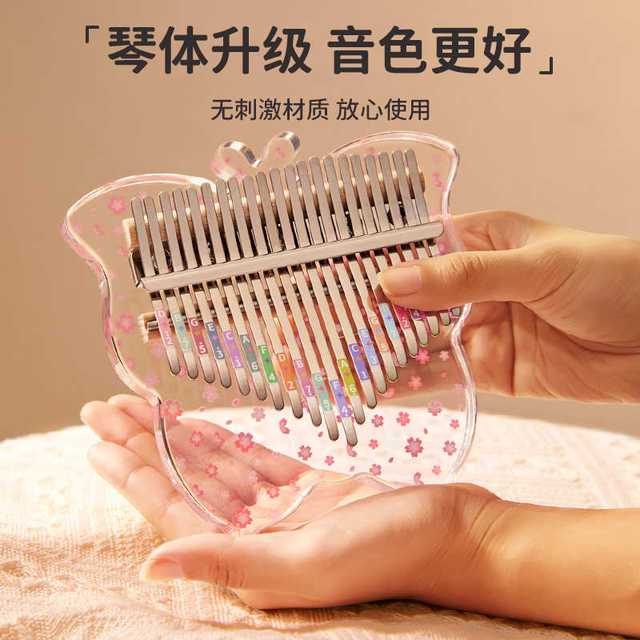Thumb Piano Crystal Kalimba Beginner 21-tone Transparent Female Student Children's Unpopular Small Instrument Finger Thumb Piano