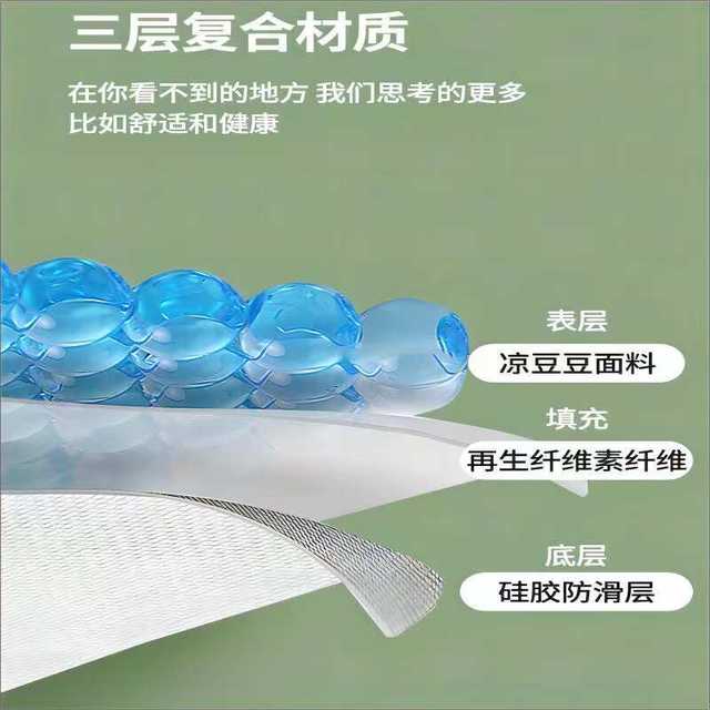 Bingdoudou Cool Mat Ice Silk Mat Three-piece Set Summer 2024 New Class A Maternal and Infant Grade Machine Washable Air-conditioned Mat