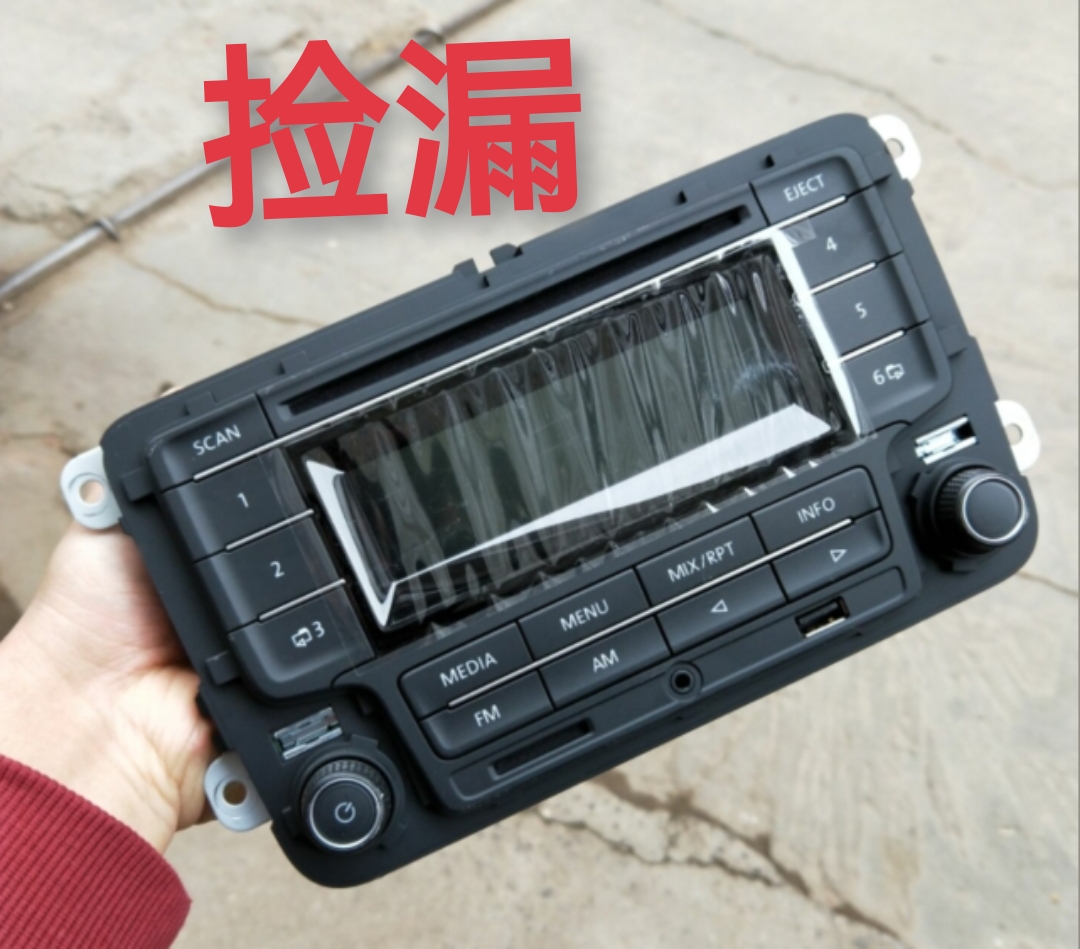Lecteur CD/DVD de voiture MABUCHI RF-400CA-1D350 12265 D/V5.9 Mini 24 mm rond mince 