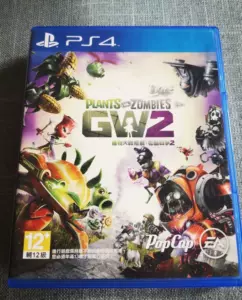 僵尸大战ps4 新人首单立减十元 22年10月 淘宝海外