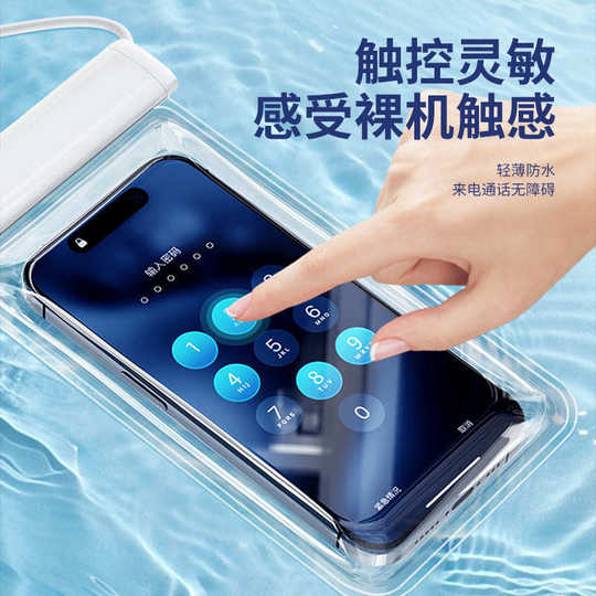 卡扣式漂流防水包手机防水袋超大号游泳温泉密封保护套潜水套触屏