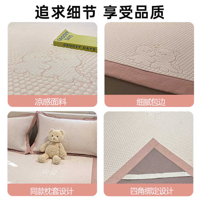 Bingdoudou mat summer 2024 new summer cool feeling baby can use children's category a maternal and infant grade ice silk mat